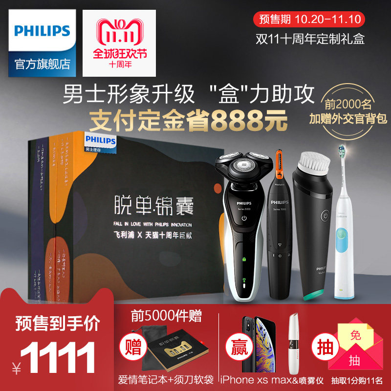 �����ֵ綯������1111