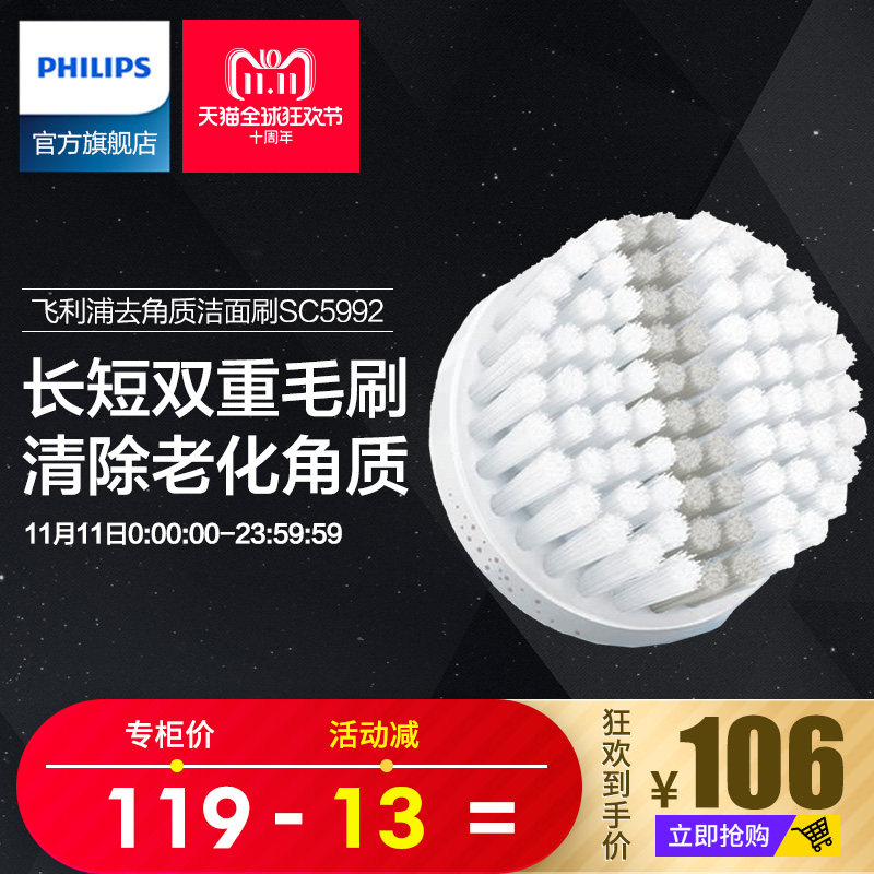 �����ֽ�����ˢͷSC5992