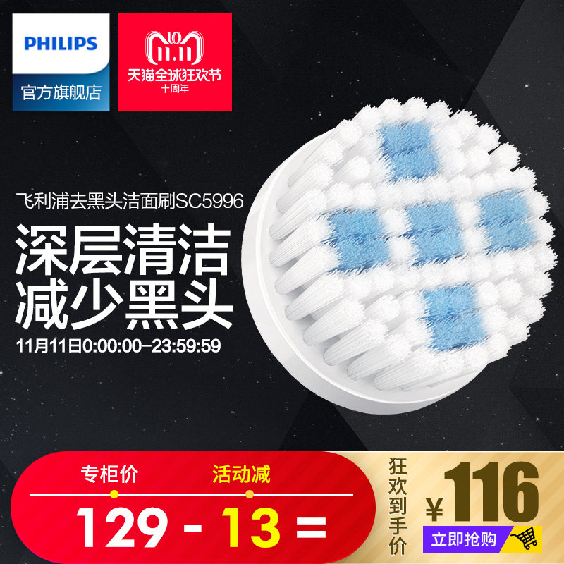 �����ֽ�����ˢͷSC5996