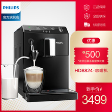 Philips/飞利浦 HD8824意式saeco家用全自动磨豆咖啡机