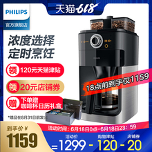 Philips/飞利浦 HD7762/00家用可磨豆滴漏式美式咖啡机研磨一体机