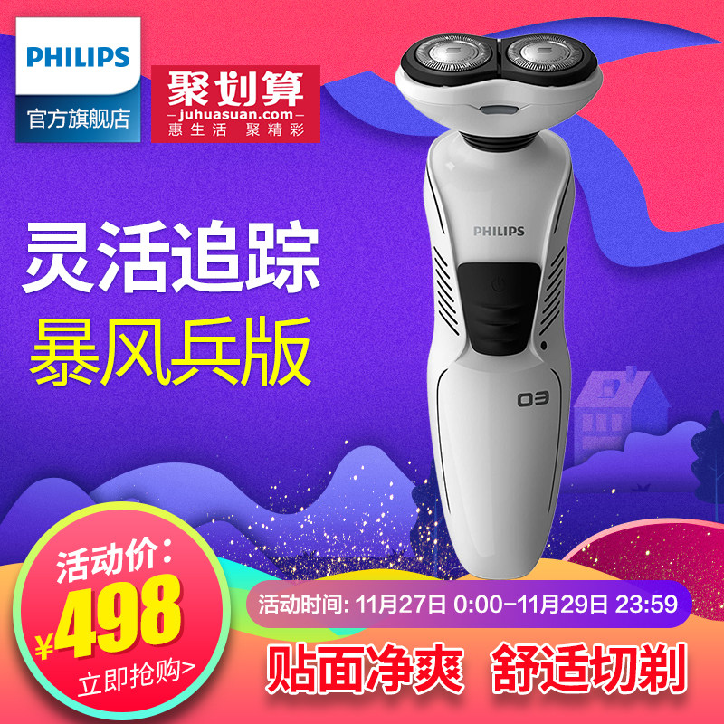 �����ֵ綯���뵶XZ580