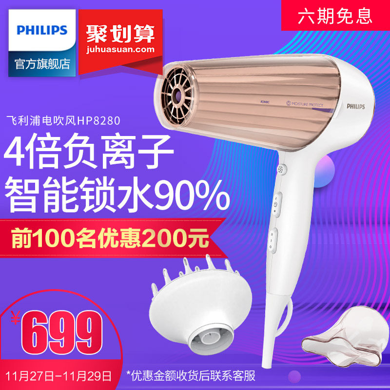 �����ֵ紵���HP8280