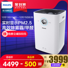 飞镭浦空气净化器AC6608家用卧室去除雾霾PM2.5二手烟新房除甲醛