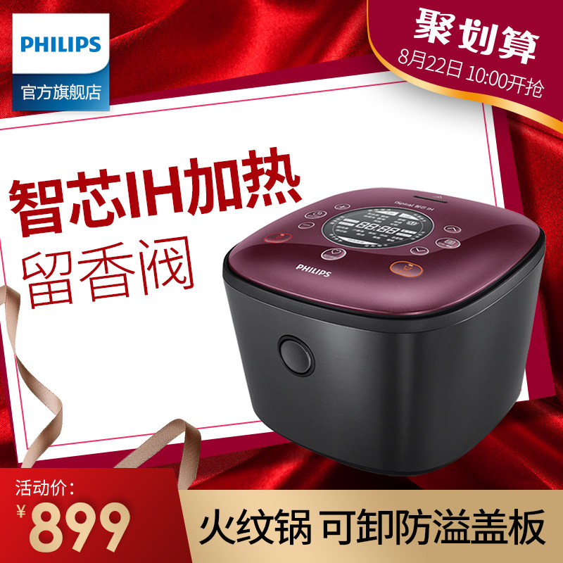 �����ֵ緹��HD3188