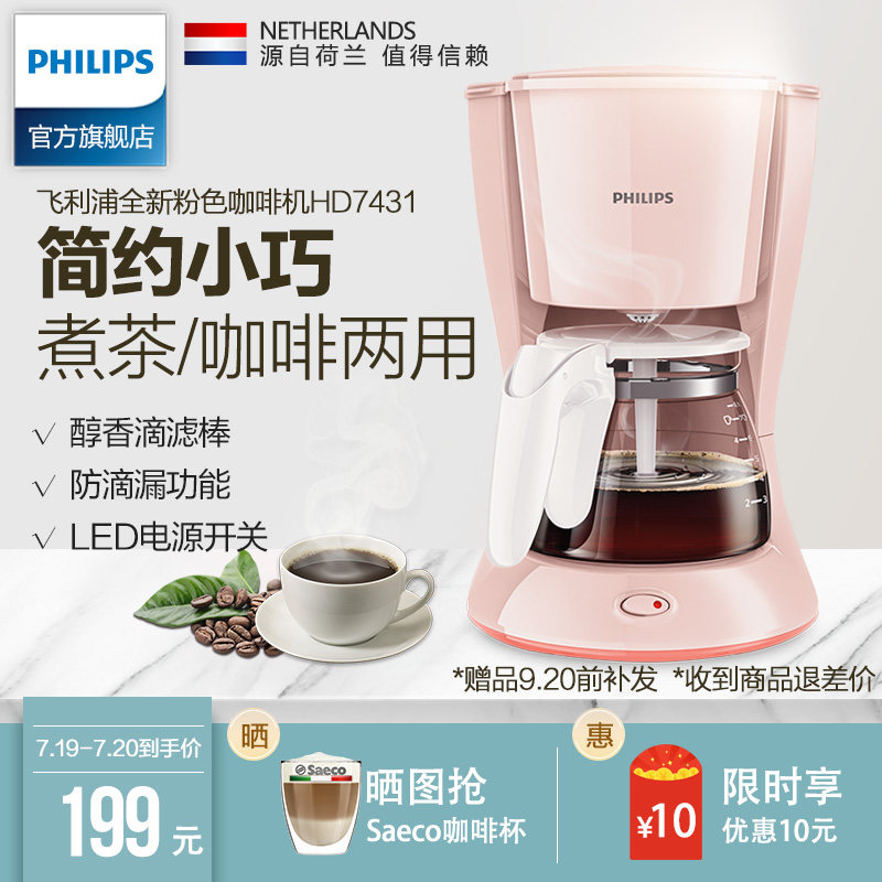 �����ַ�ɫ��ʽ���Ȼ�hd7431/30