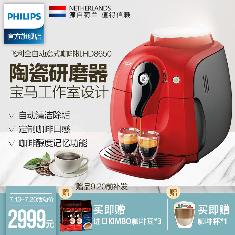 �����ּ���ȫ�Զ����Ȼ�hd8650