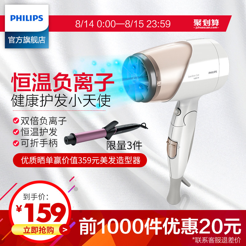 �����ֵ紵���HP8203