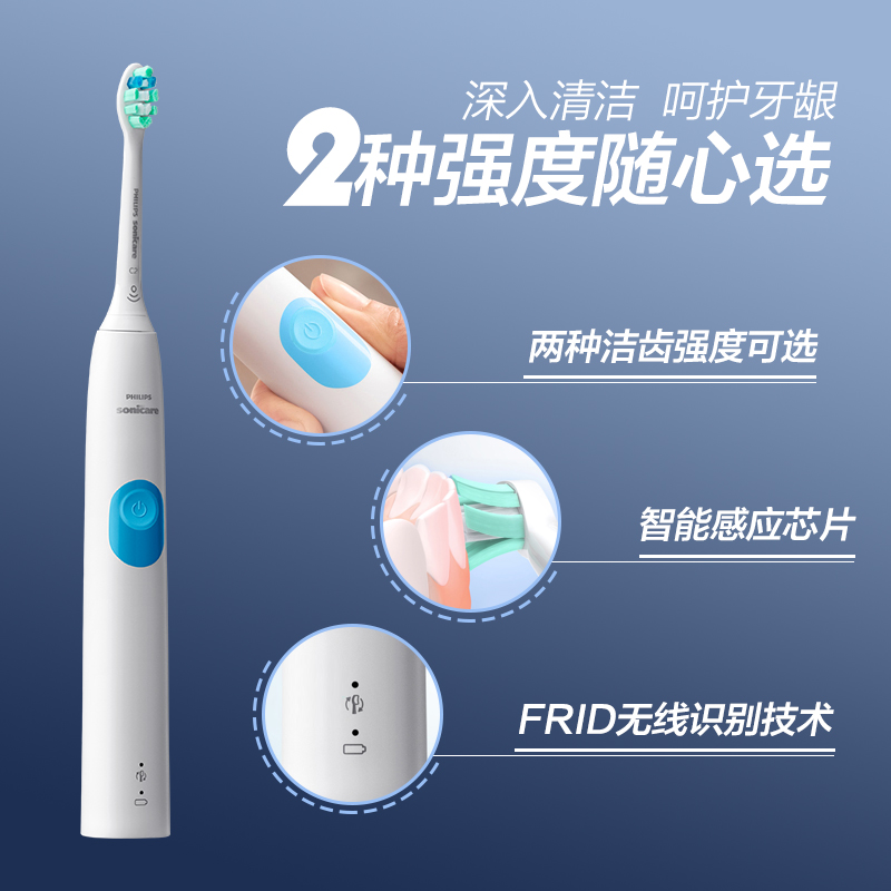 �����ֵ綯��ˢHX6808/02