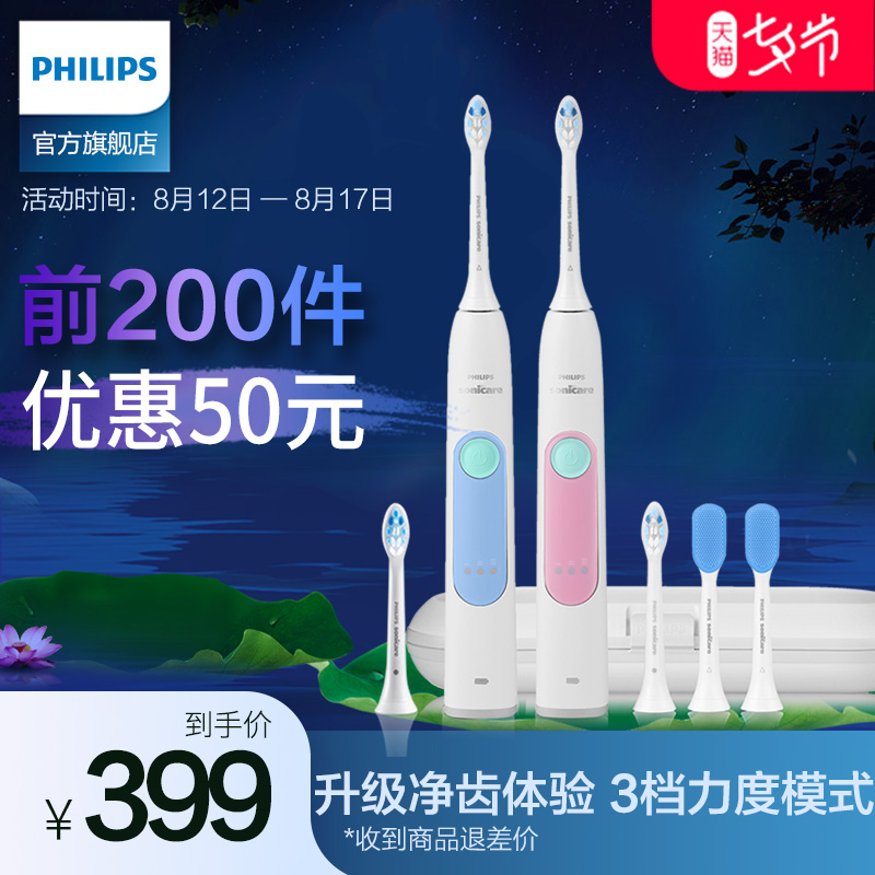 �����ֵ綯��ˢHX6616/50