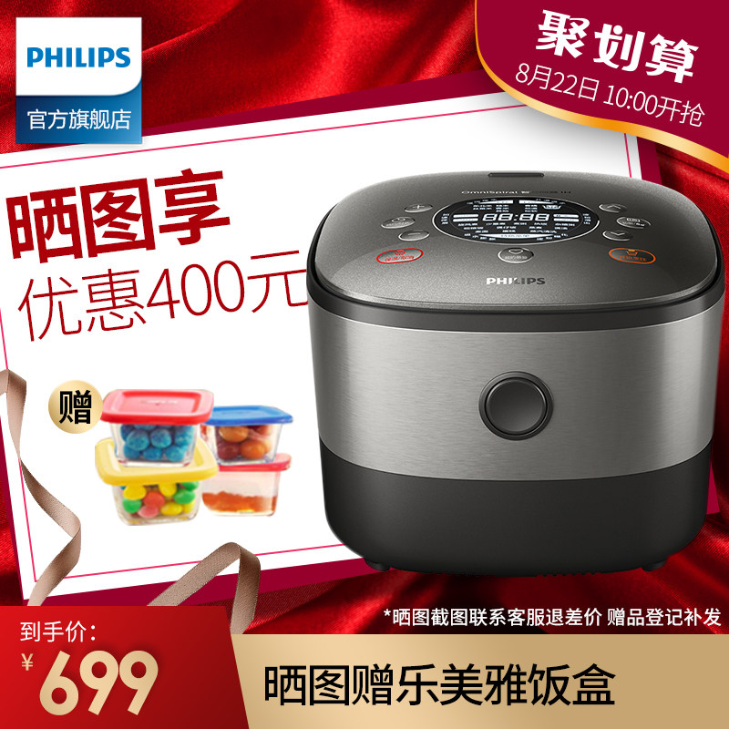 �����ֵ緹��HD3176