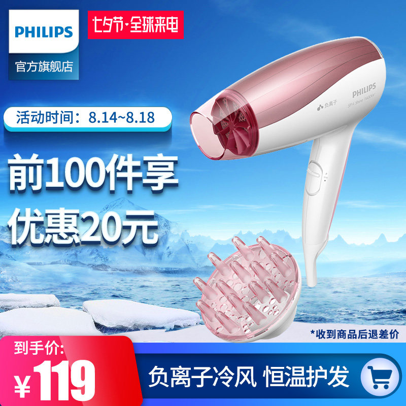 �����ֵ紵���HP8221