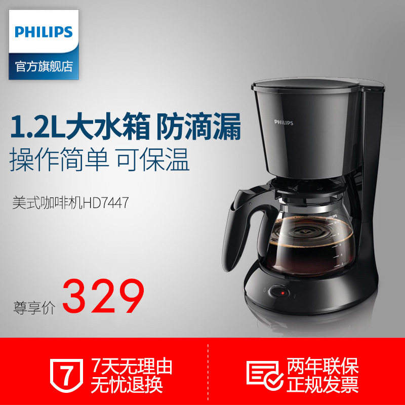 ��������ʽ��©ʽ���ÿ��Ȼ�hd7447