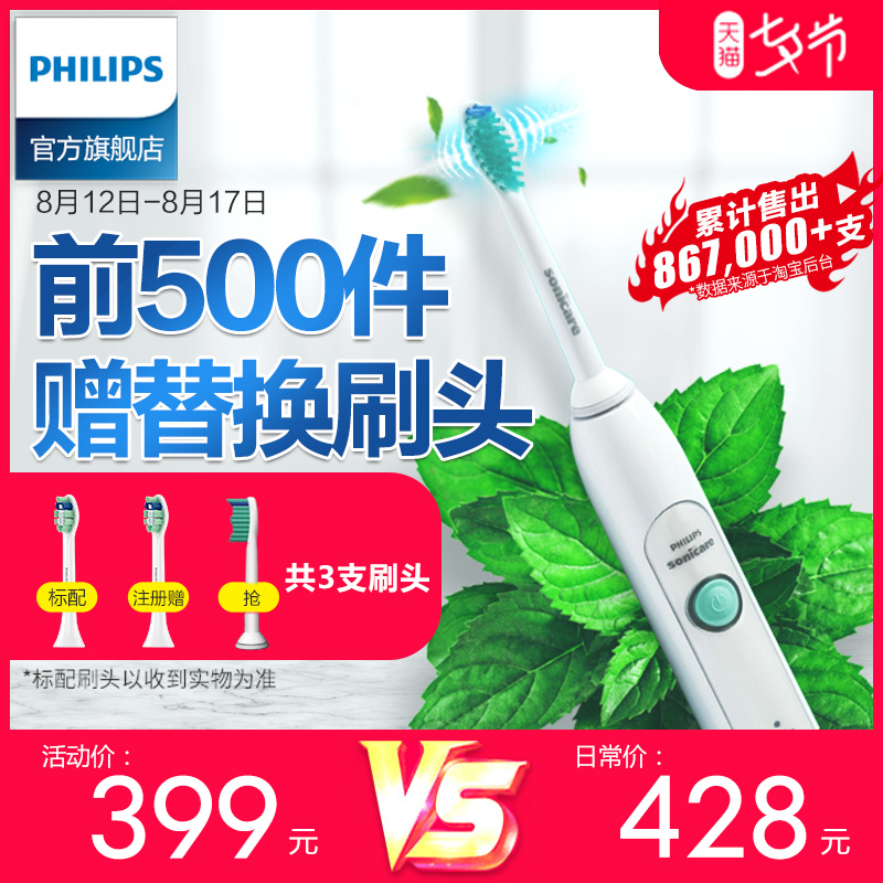 ��������ˢ HX6730