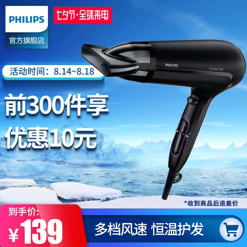 �����ֵ紵���HP8230/00