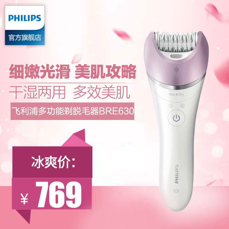 ��������ë��BRE630