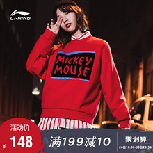 休闲运动服 春夏季圆领字母印花百搭时尚 卫衣女新款 李宁米奇联名款