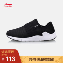 时尚 李宁休闲鞋 女新款 秋季运动鞋 Mafieso轻便耐磨防滑情侣鞋