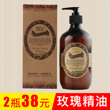 雅姿兰玫瑰精油按摩油全身推油复方开背精油面部补水刮痧油500ml