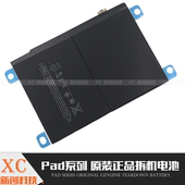适用于ipad2/3/4/5/6代电池 iPadmini1/2/3 iPad Pro电池全新电池