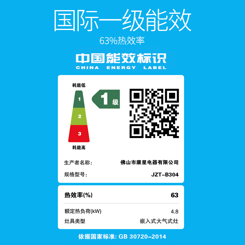 konse/����Ƕ��ʽ˫��JZY/T-B-304