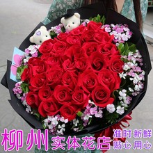 柳州鲜花店情人33朵红粉玫瑰百合花束礼盒同城速递鱼峰柳南柳北区