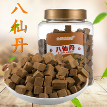 润喉开胃零食陈皮丹 厂家直销香港金冠爱莱客化痰八仙丹205g罐装