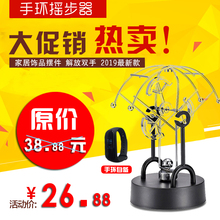 微信微博qq运动刷步数摇小米苹果华为摇手环步自动摇步器刷步神器