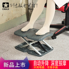 OMAX自动升降可调办公脚踏板搁脚凳学生书桌脚凳孕妇防脚浮肿凳
