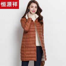 恒源祥羽绒服女中长款2017冬装立领拉链白鸭绒A字裙摆两面穿外套图片