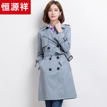 恒源祥纯色风衣女双排扣2018秋冬季新款端庄大气中长款外套女系带图片