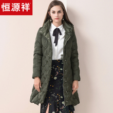 恒源祥羽绒服女中长款2017冬装连帽拉链白鸭绒收腰绣花A字款外套图片
