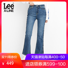 Lee女款蓝色九分牛仔裤潮新款L346752VA8UG图片