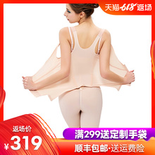 春夏款 塑身套装 塑身美体内衣 芊尔美依塑身分体套装 QAN
