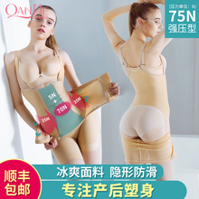 芊尔美依产后塑身衣连体束身内衣加强版收腹束腰燃脂美体无痕薄款