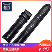 手表皮带配件西铁城表带天梭力洛克表带男真皮表带天梭表带 积优