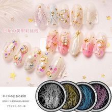 亚光线金银蓝紫磨砂丝线美甲工具铆钉星月饰品 美甲彩丝线金银线