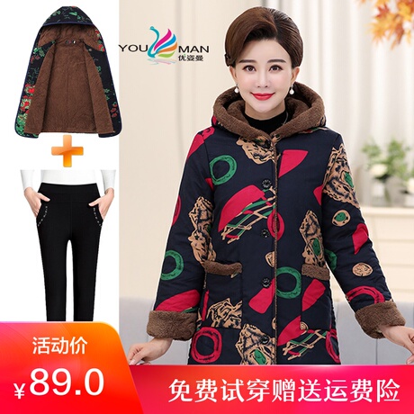 中老年棉衣女中长款外套50岁60人太太加厚羽绒棉服上妈妈冬装棉袄商品大图