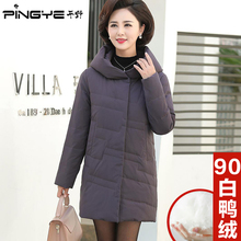 中年2018新款中老年女冬装外套洋气高贵妈妈穿的保暖羽绒棉服中长图片