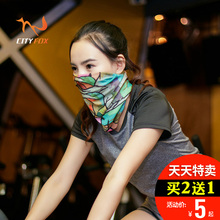 魔术头巾夏季百变围脖户外钓鱼防晒面罩面巾男脖套骑行头巾女薄款