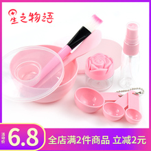 包邮 硅胶2件套DIY工具美容刷泡瓶量勺送压缩面膜纸 调面膜碗棒套装