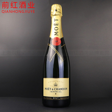 法国原装进口酩悦起泡酒葡萄酒750ml