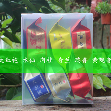 武夷岩茶大红袍茶叶 黄观音白柏偃鹣阄诹茶肉桂水仙奇兰 试喝组合