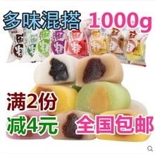 富锦实在香麻糬草饼麻薯传统糯米糕点心汤圆和果子1000g买2减 包邮