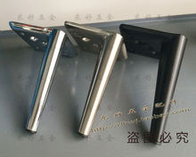 沙发脚电视浴室橱柜子脚五金脚可调节金属支撑脚茶几脚床腿家具脚