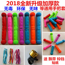 scooter儿童滑板车通用把套配件手把手柄软橡胶三四轮脚踏自行车