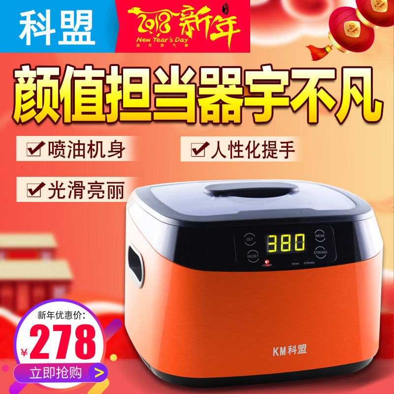 科盟超声波洗虾机小龙虾清洗机 家用餐馆洗海