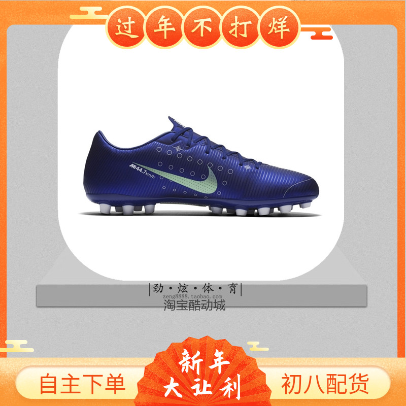 Nike Nike Unisex 2019 New Low Top AG Nail Artificial Grass Authentic Men's Football Shoe CJ1291-401