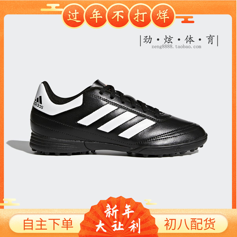 Adidas Big Boys' GOLETTO VI TF Football Shoe Glial TF Broken Nail Anti slip and Durable Shoe AQ4304
