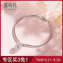 银时代心 个性 旅途S925纯银手镯女韩版 简约百搭送女朋友闺蜜